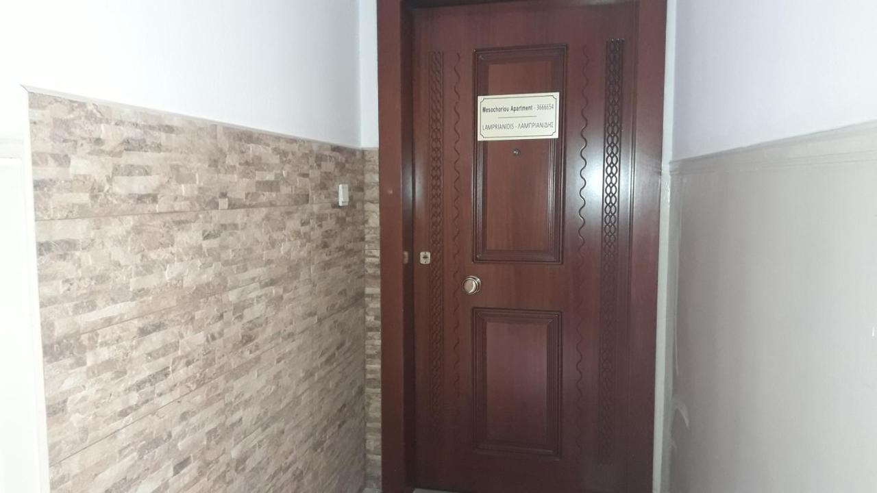 Mesochoriou Apartment Салоніки Екстер'єр фото